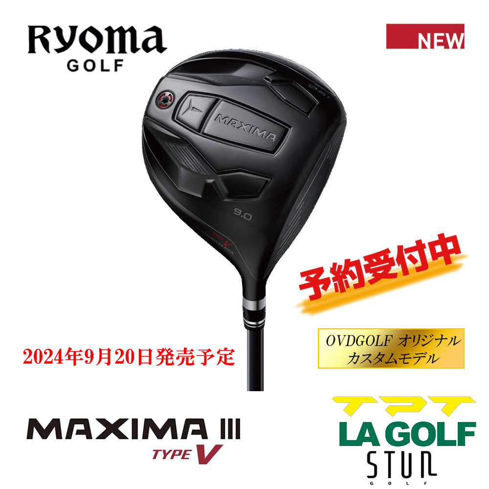 RYOMA GOLF リョーマゴルフ MAXIMAⅢ TYPE-V ドライバー《 シャフト：TPTゴルフ・LAゴルフ・STUNゴルフ 》OVDGOLF オリジナル カスタムモデル