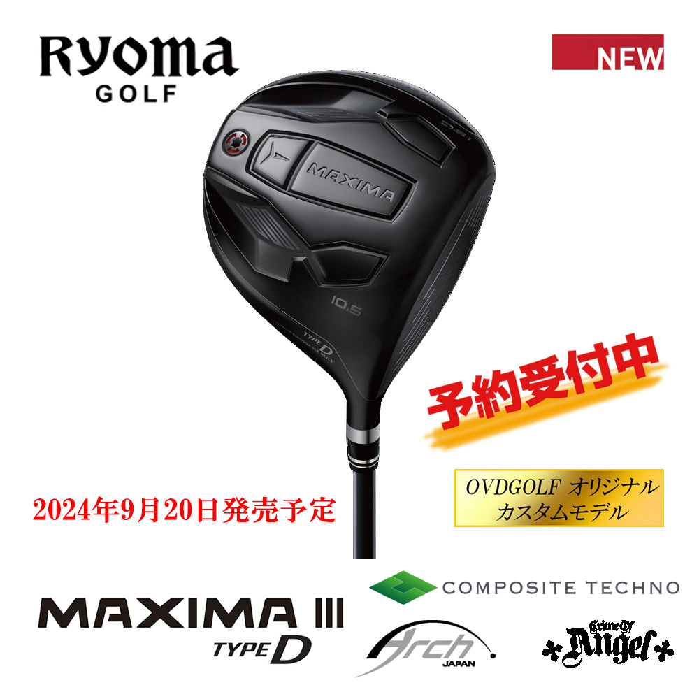 RYOMA GOLF リョーマゴルフ MAXIMAⅢ TYPE-D ドライバー《 シャフト：アーチゴルフ・コンポジットテクノ・クライムオブエンジェル 》OVDGOLF オリジナル カスタムモデル