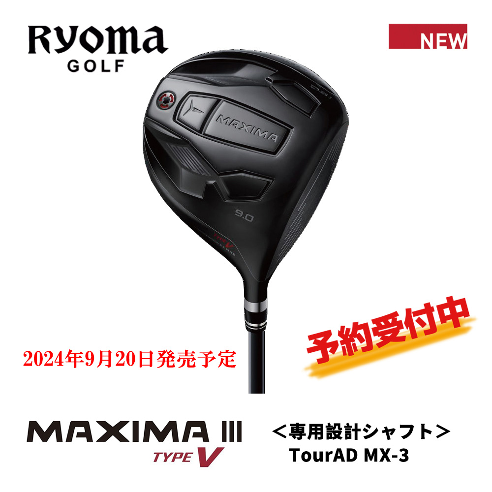 RYOMA GOLF リョーマゴルフ MAXIMAⅢ TYPE-V ドライバー《 シャフト：専用設計シャフト TourAD MX-3》