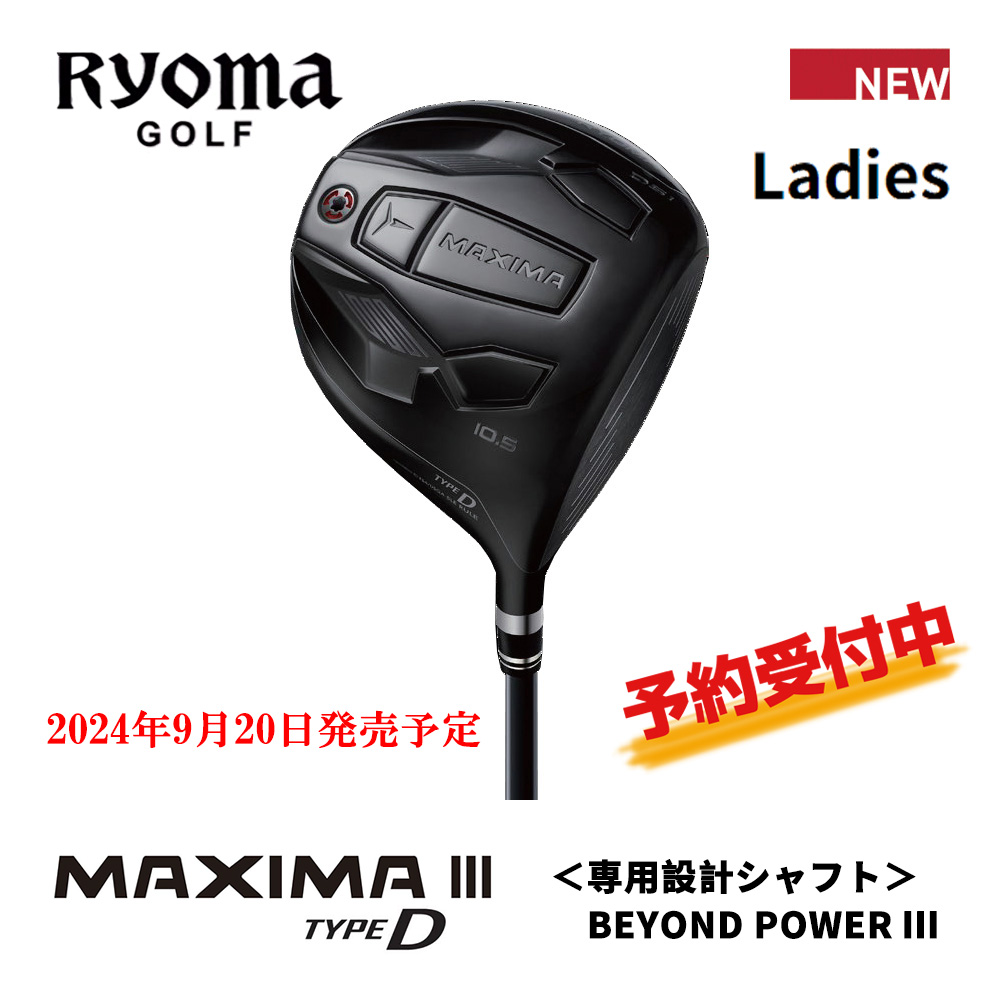 RYOMA GOLF リョーマゴルフ MAXIMAⅢ Ladies レディース TYPE-D ドライバー《 シャフト：専用設計シャフト BEYOND POWER Ⅲ》