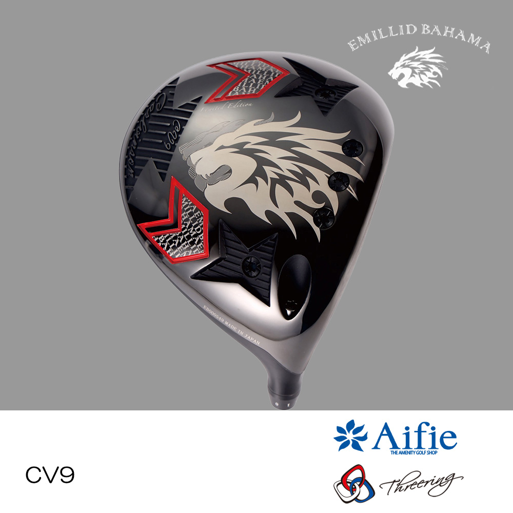 エミリッドバハマ EMILLID BAHAMA CV9 ドライバー《 シャフト：Aifie（株式会社シマノ）・Threering 》