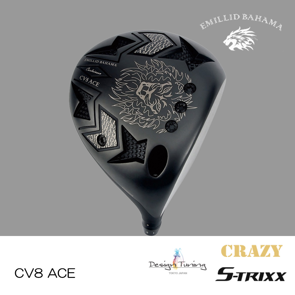 エミリッドバハマ EMILLID BAHAMA CV8 ACE ドライバー《 シャフト：クレイジー・デザインチューニング・エストリックス 》