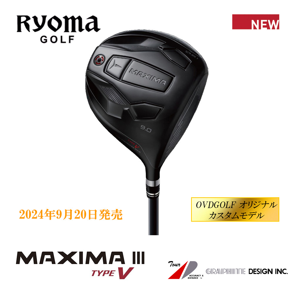 RYOMAGOLF リョーマゴルフ MAXIMAⅢ TYPE-V ドライバー《 シャフト：グラファイトデザイン 》OVDGOLF オリジナル カスタムモデル