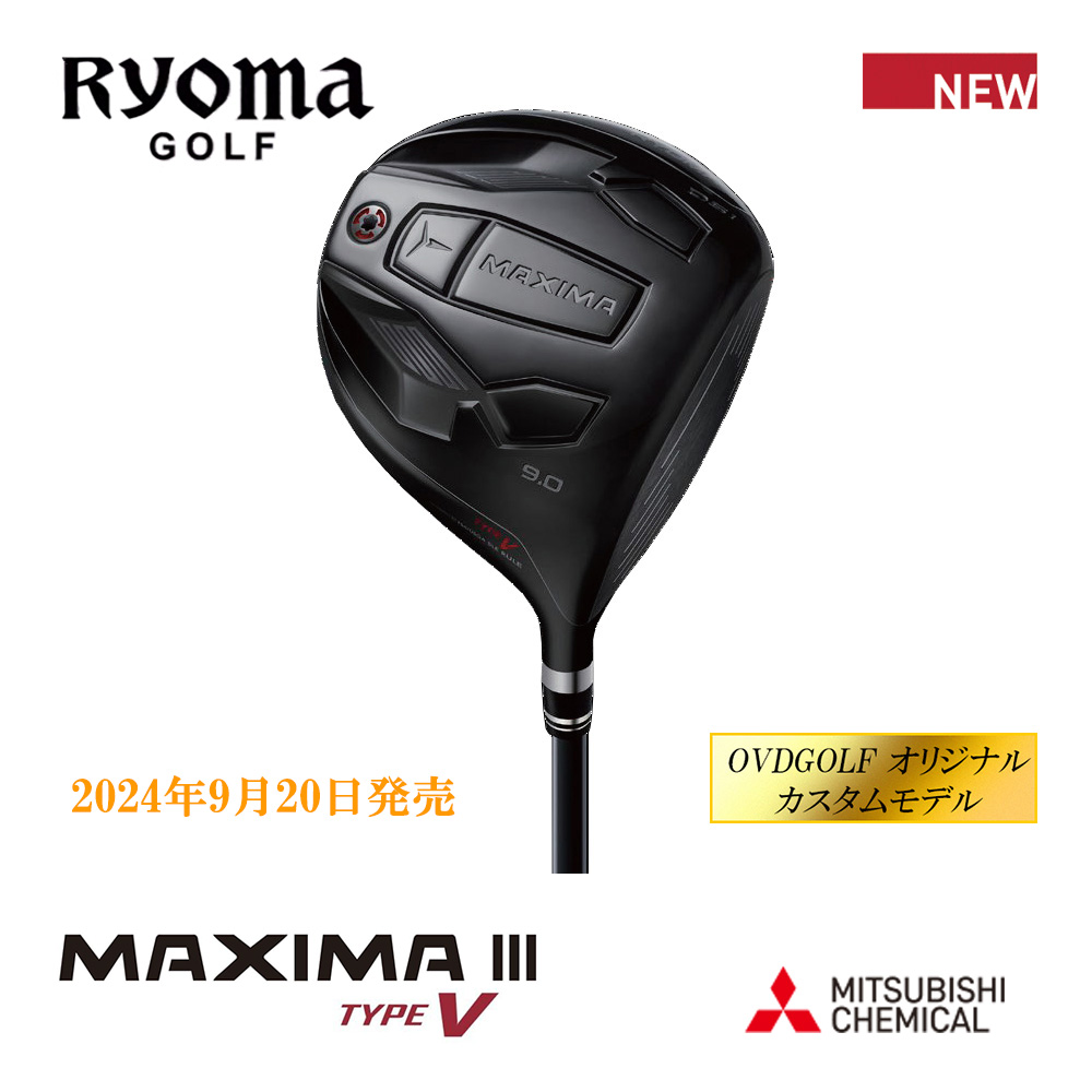 RYOMAGOLF リョーマゴルフ MAXIMAⅢ TYPE-V ドライバー《 シャフト：三菱ケミカル 》OVDGOLF オリジナル カスタムモデル