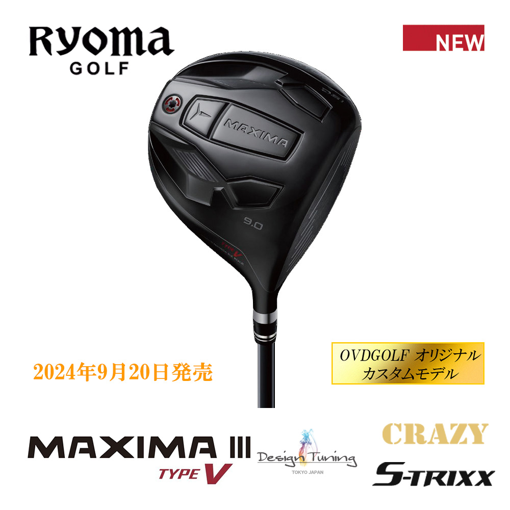 RYOMAGOLF リョーマゴルフ MAXIMAⅢ TYPE-V ドライバー《 シャフト：クレイジー・デザインチューニング・エストリックス 》OVDGOLF オリジナル カスタムモデル