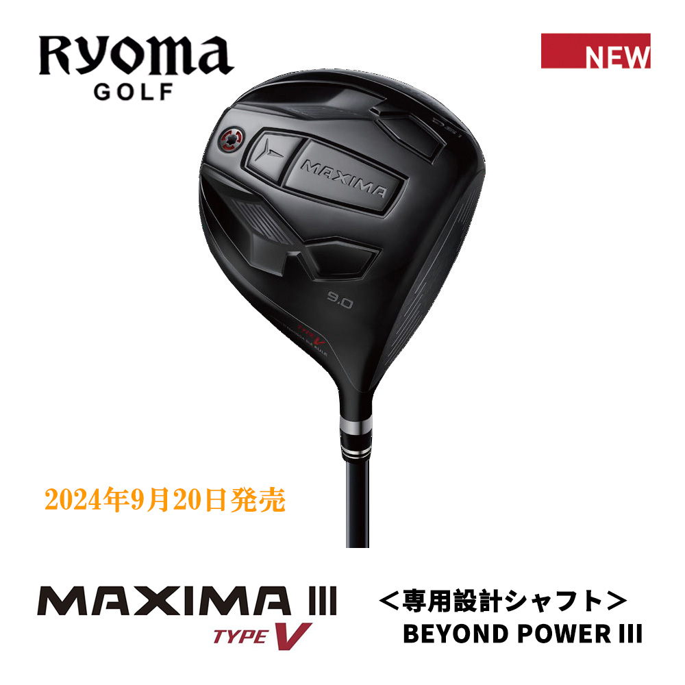 OVDGOLF公式サイト｜カスタムクラブはお任せください。ミウラ・エポン・ロッディオが熱い！ / RYOMAGOLF リョーマゴルフ MAXIMAⅢ  TYPE-V ドライバー《 シャフト：専用設計シャフト BEYOND POWER Ⅲ》