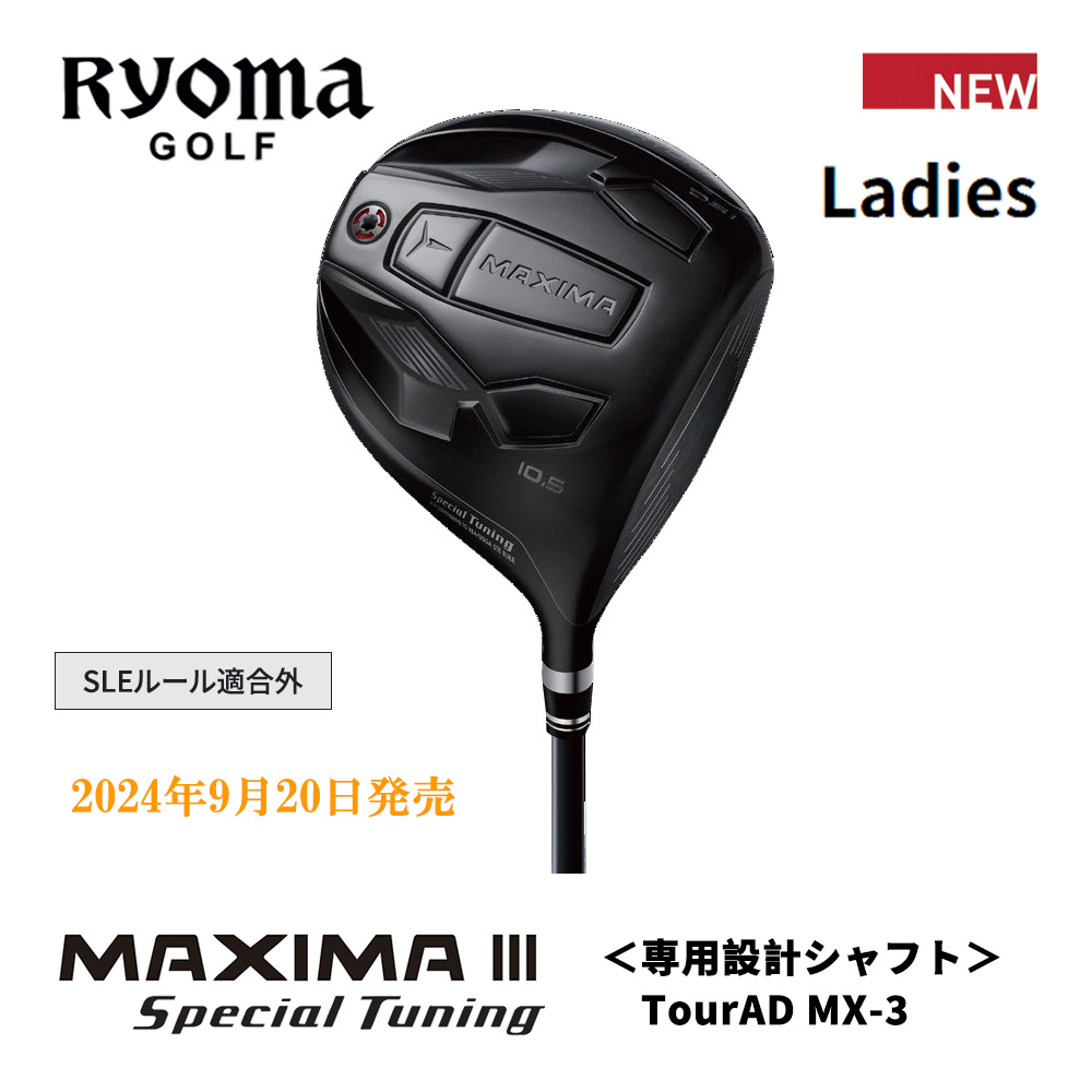 OVDGOLF公式サイト｜カスタムクラブはお任せください。ミウラ・エポン・ロッディオが熱い！ / □【特集】リョーマ ゴルフ／RYOMA GOLF