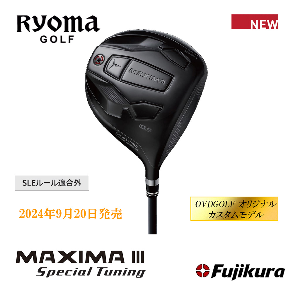 RYOMAGOLF リョーマゴルフ MAXIMAⅢ Special Tuning 高反発 ドライバー《 シャフト：フジクラシャフト 》OVDGOLF オリジナル カスタムモデル