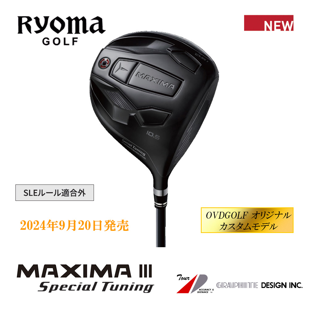 RYOMAGOLF リョーマゴルフ MAXIMAⅢ Special Tuning 高反発 ドライバー《 シャフト：グラファイトデザイン 》OVDGOLF オリジナル カスタムモデル