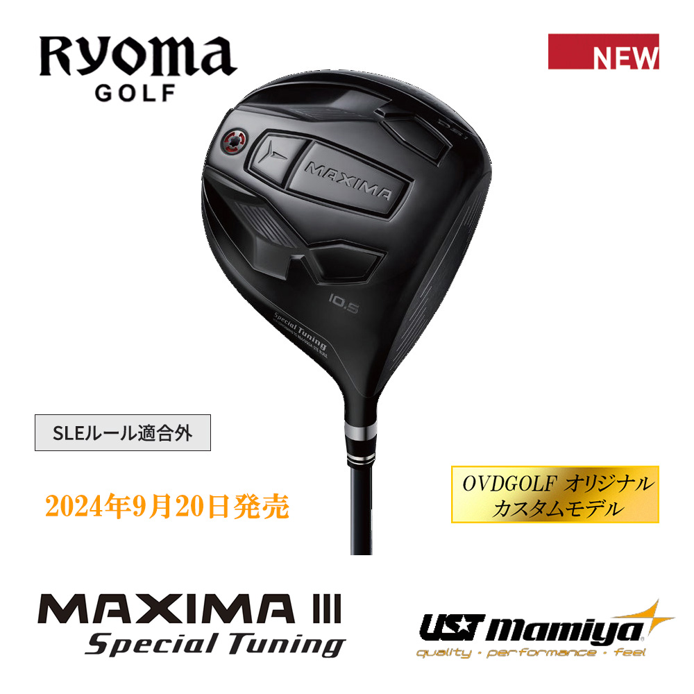 RYOMAGOLF リョーマゴルフ MAXIMAⅢ Special Tuning 高反発 ドライバー《 シャフト：ＵＳＴマミヤ 》OVDGOLF オリジナル カスタムモデル