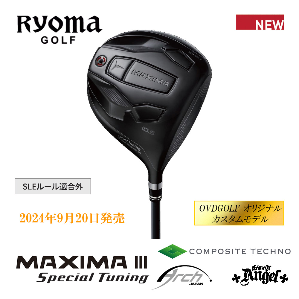 RYOMAGOLF リョーマゴルフ MAXIMAⅢ Special Tuning 高反発 ドライバー《 シャフト：アーチゴルフ・コンポジットテクノ・クライムオブエンジェル 》OVDGOLF オリジナル カスタムモデル