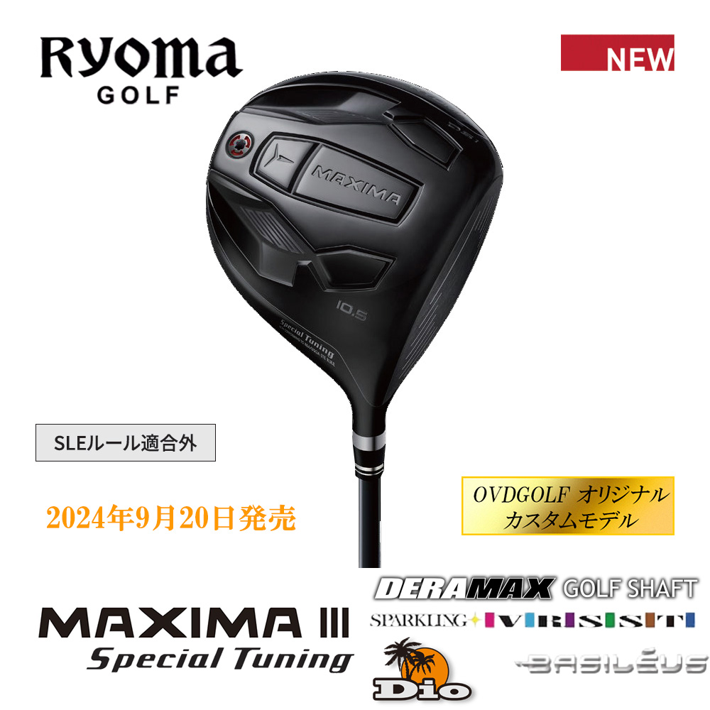 RYOMAGOLF リョーマゴルフ MAXIMAⅢ Special Tuning 高反発 ドライバー《 シャフト：デラマックス・ディーオ・スパークリングヴァスト・トライファス 》OVDGOLF オリジナル カスタムモデル