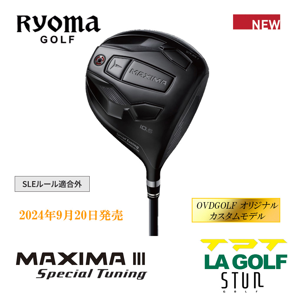 RYOMAGOLF リョーマゴルフ MAXIMAⅢ Special Tuning 高反発 ドライバー《 シャフト：TPTゴルフ・LAゴルフ・STUNゴルフ 》OVDGOLF オリジナル カスタムモデル