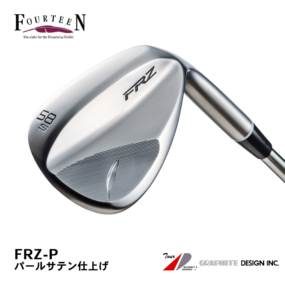 FOURTEEN フォーティーン FRZ ウェッジ パールサテン仕上げ《 シャフト：グラファイトデザイン 》