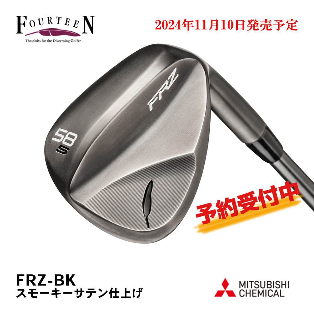 FOURTEEN フォーティーン FRZ ウェッジ スモーキーサテン仕上げ《 シャフト：三菱ケミカル 》