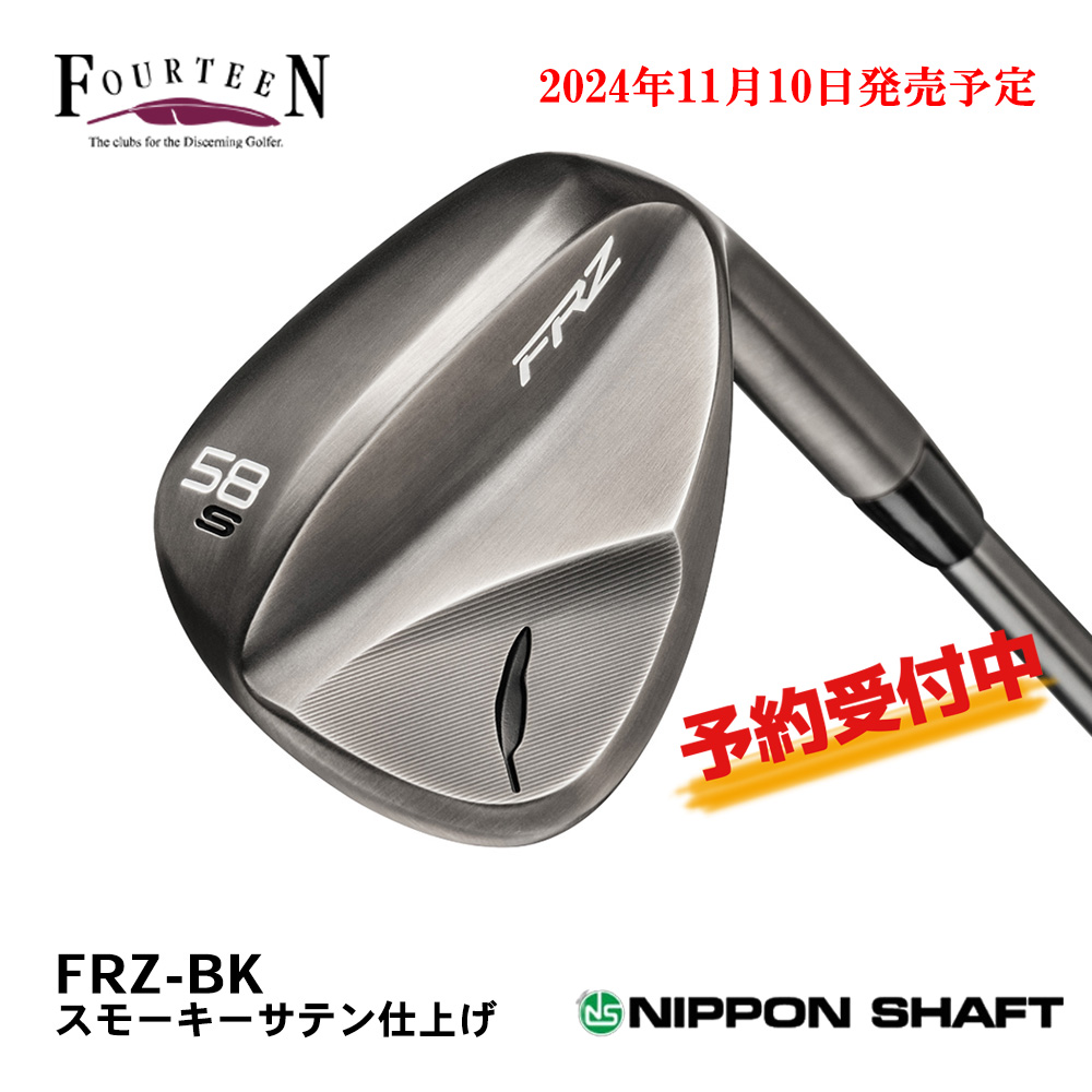 FOURTEEN フォーティーン FRZ ウェッジ スモーキーサテン仕上げ《 シャフト：日本シャフト 》