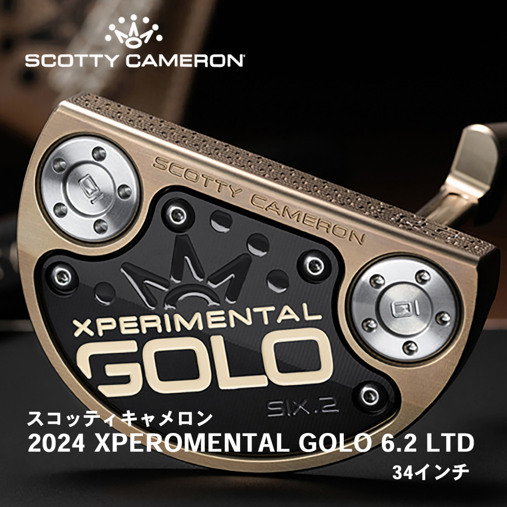 スコッティキャメロン クラウン フューチュラX5R【限定品】 限定