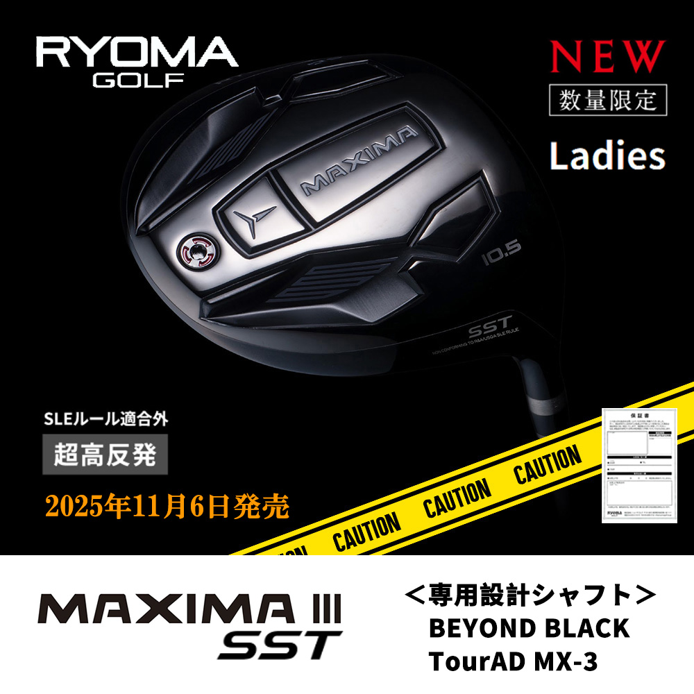 RYOMAGOLF リョーマゴルフ MAXIMAⅢ Super Special Tuning 超高反発 ドライバー Ladies レディース《 シャフト：専用設計シャフト》【正規販売店】