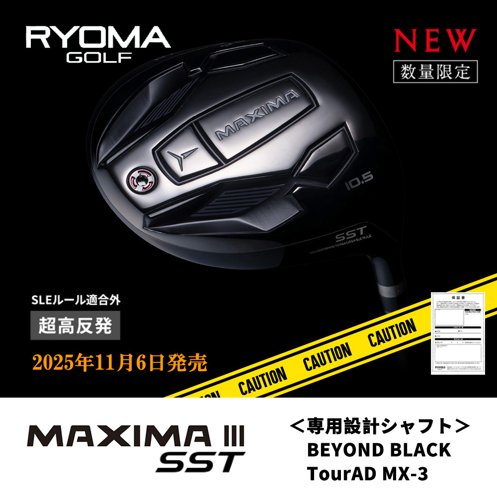 RYOMAGOLF リョーマゴルフ MAXIMAⅢ Super Special Tuning 超高反発 ドライバー《 シャフト：専用設計シャフト》【正規販売店】