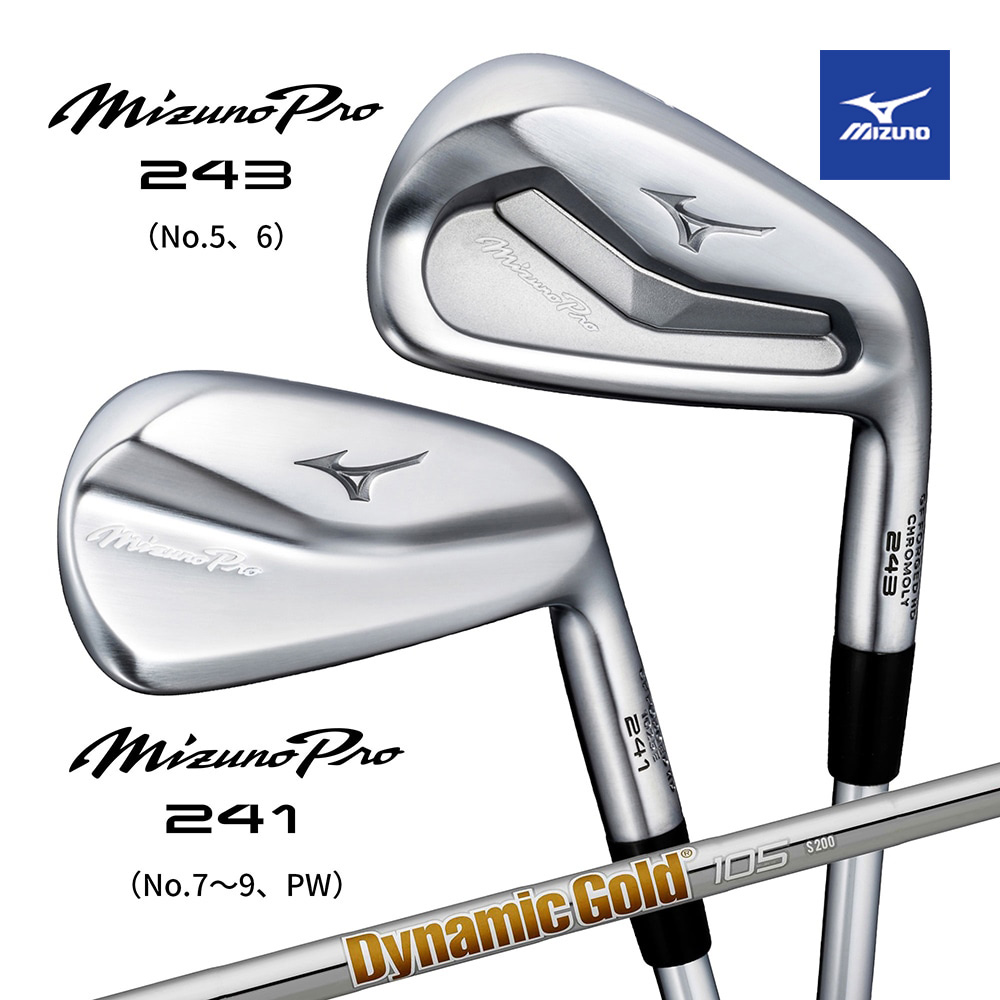 Mizuno ミズノ Mizuno PRO 241＆243 コンボアイアン ６本組（No.５～９，PW） Dyamic Gold 105 S200 スチールシャフト付