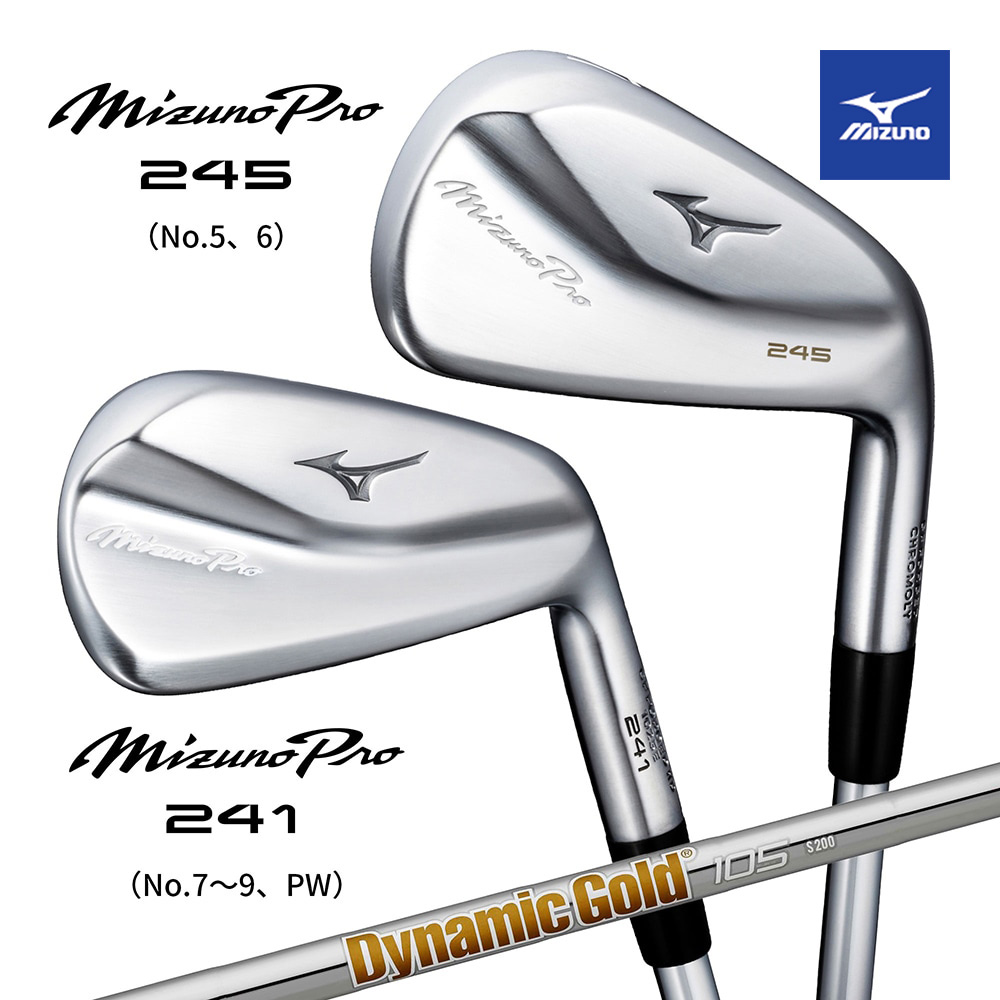 Mizuno ミズノ Mizuno PRO 241＆245 コンボアイアン ６本組（No.５～９，PW） Dyamic Gold 105 S200 スチールシャフト付