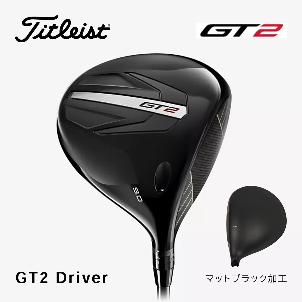 OVDGOLFオリジナル GT2 ドライバー（マットブラック加工モデル）