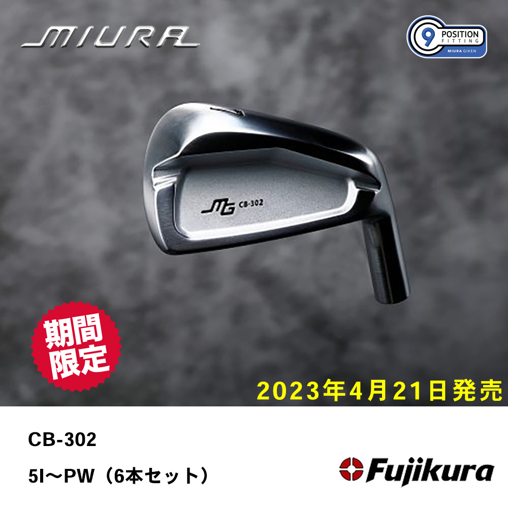 OVDGOLF公式サイト｜カスタムクラブはお任せください。ミウラ・エポン