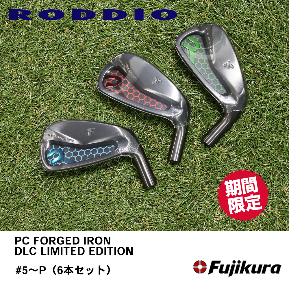 フレックスS200ロッディオ RODDIO PC FORGED アイアンセット 6本 - クラブ