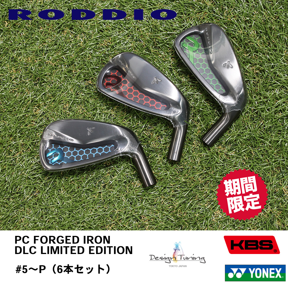 OVDGOLF公式サイト｜カスタムクラブはお任せください。ミウラ・エポン ...