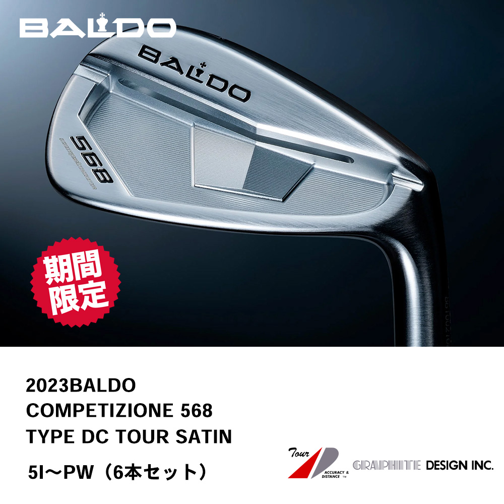 OVDGOLF公式サイト｜カスタムクラブはお任せください。ミウラ・エポン 