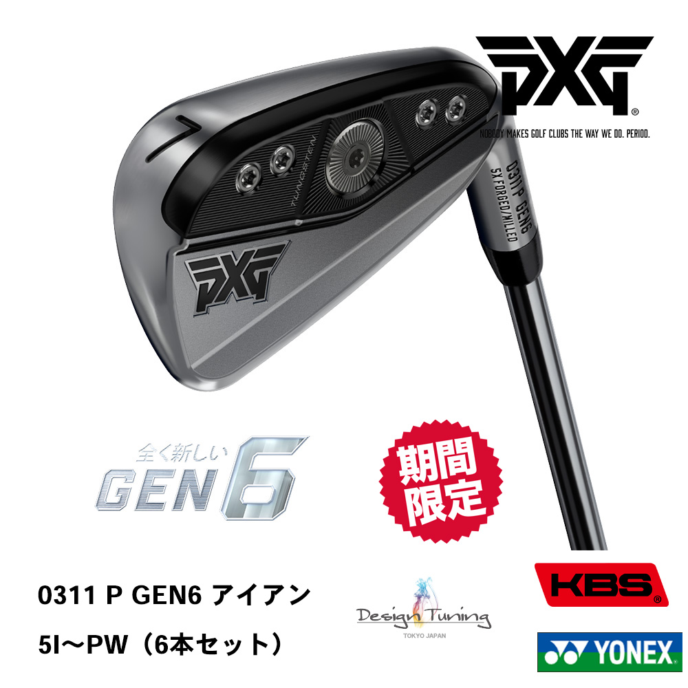 OVDGOLF公式サイト｜カスタムクラブはお任せください。ミウラ・エポン