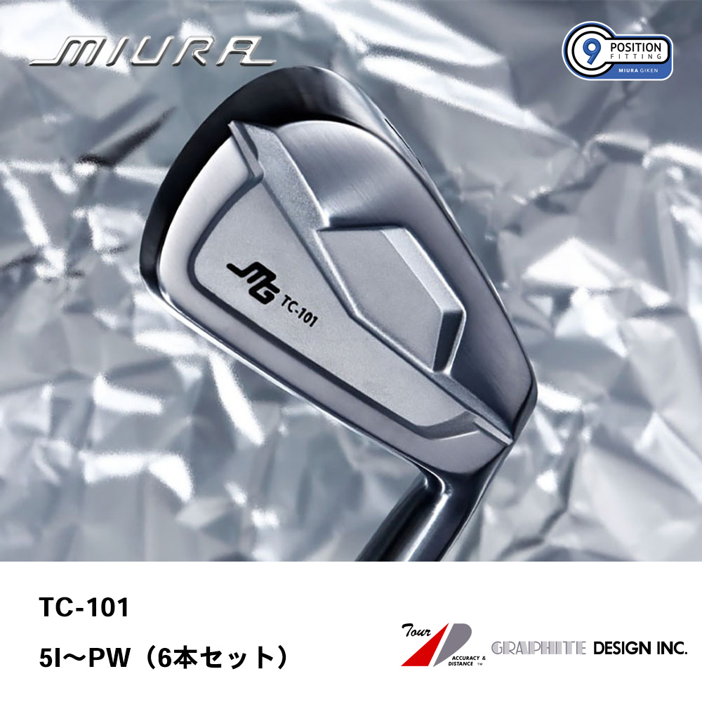 三浦技研 ミウラ TC-101 アイアン 5I～PW（6本セット）《 シャフト：グラファイトデザイン 》
