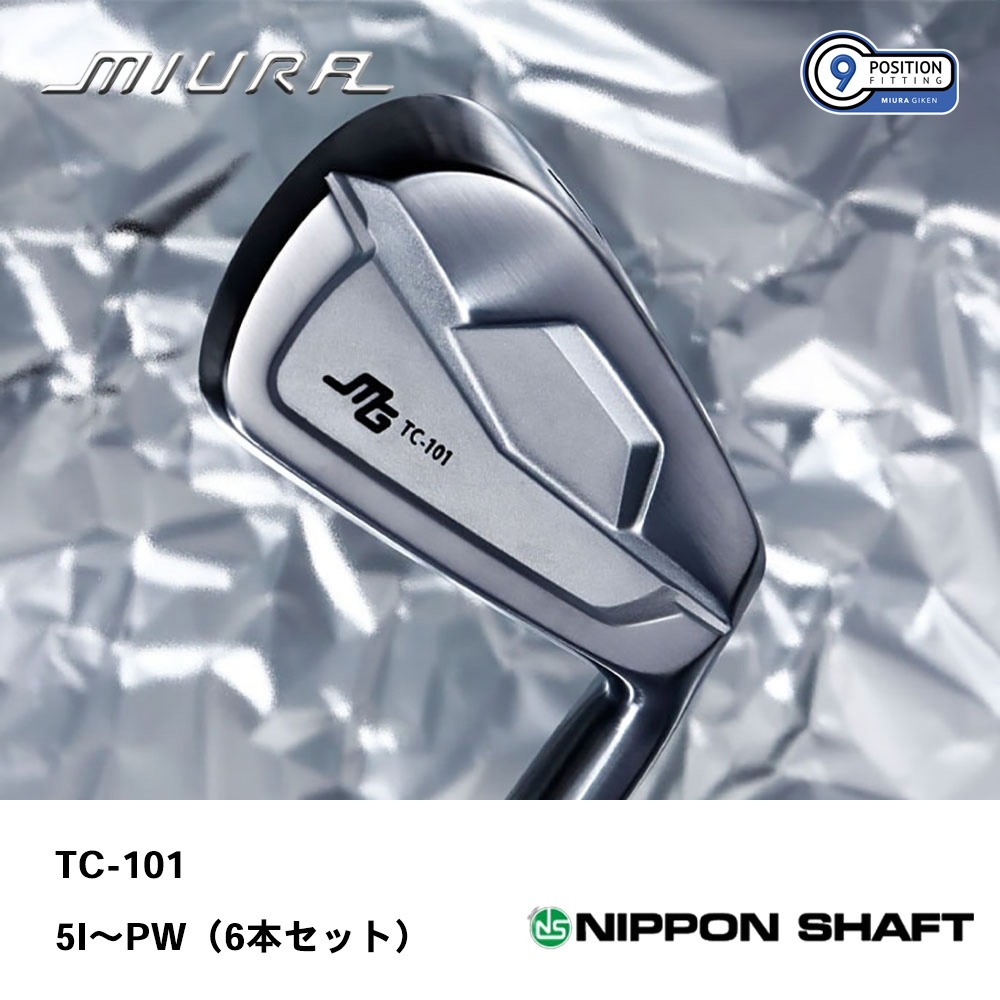 三浦技研 ミウラ TC-101 アイアン 5I～PW（6本セット）《 シャフト：日本シャフト 》