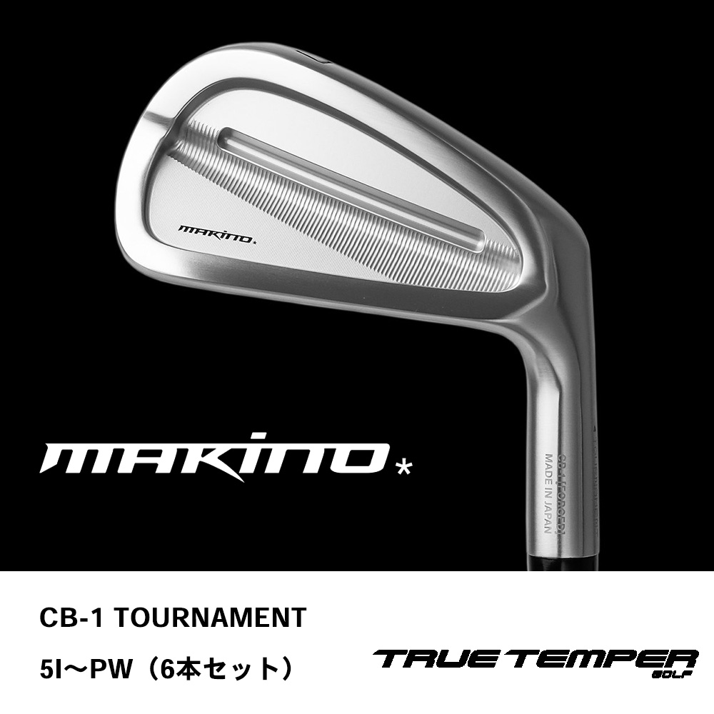 MAKINO GOLF マキノゴルフ CB-1 TOURNAMENT アイアン #5～PW（6本セット）《 シャフト：トゥルーテンパー 》
