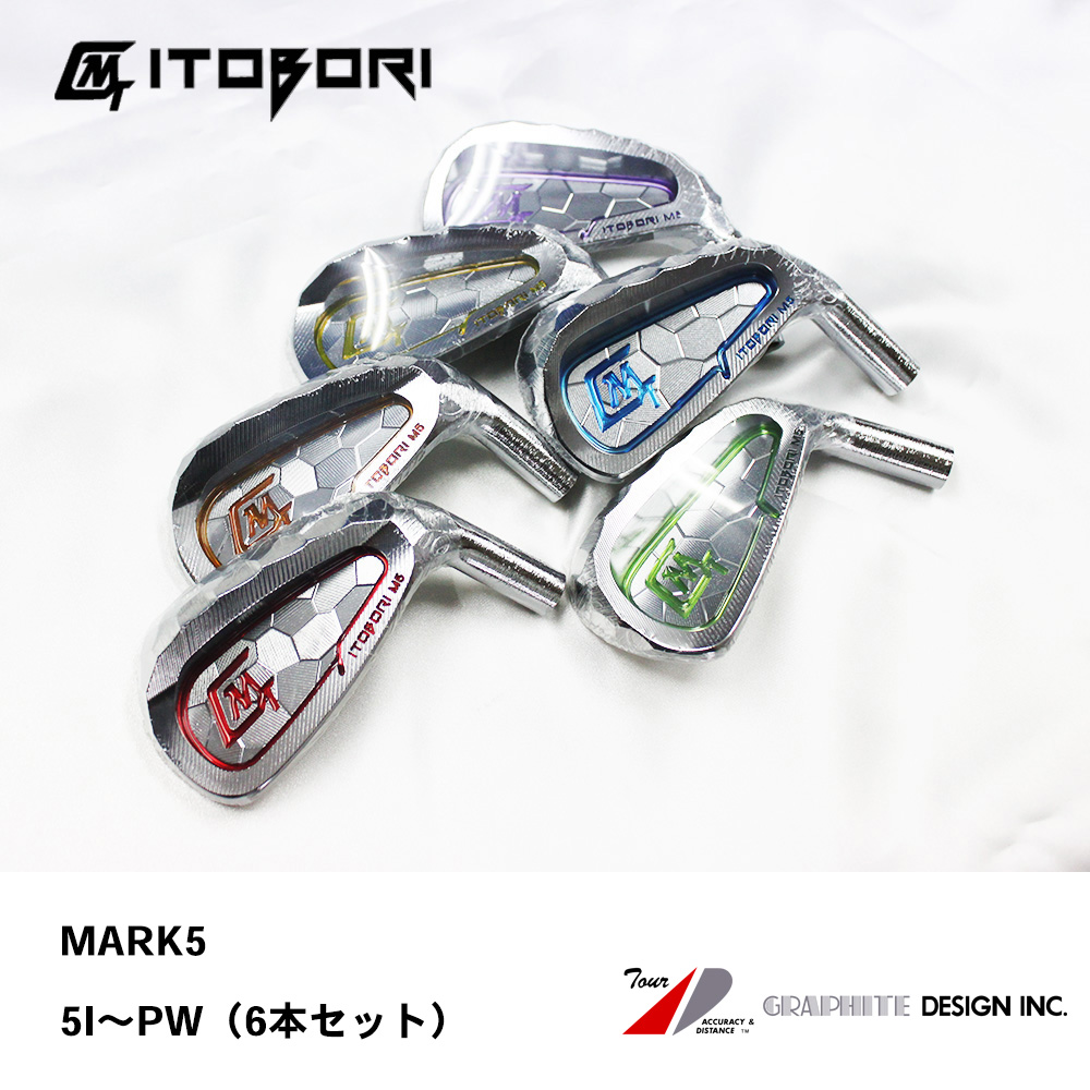 MTG STUDIO 一刀彫 ITOBORI アイアン MARK5 5I～PW（6本セット）《 シャフト：グラファイトデザイン 》
