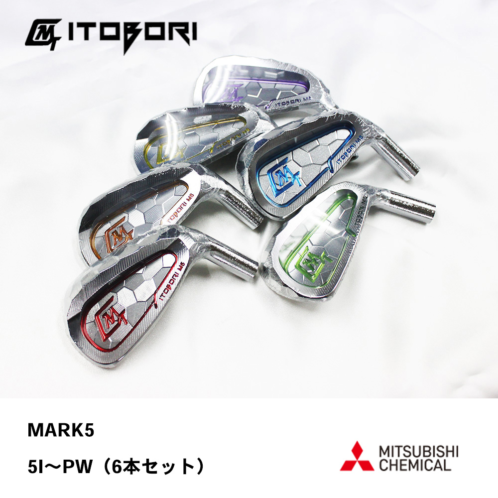 MTG STUDIO 一刀彫 ITOBORI アイアン MARK5 5I～PW（6本セット）《 シャフト：三菱ケミカル 》