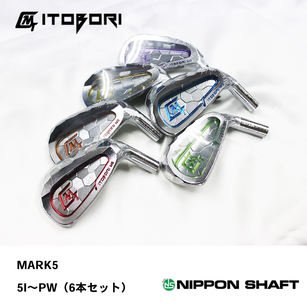 MTG STUDIO 一刀彫 ITOBORI アイアン MARK5 5I～PW（6本セット）《 シャフト：日本シャフト 》
