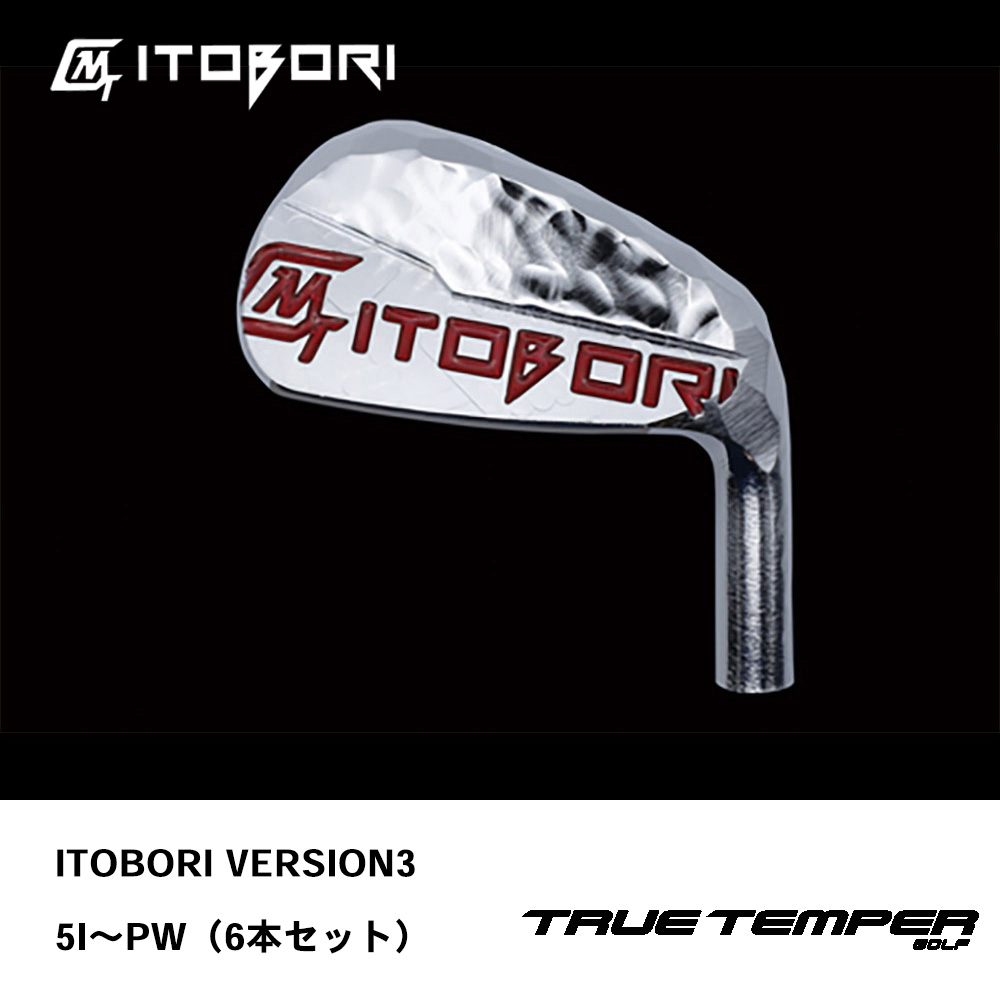 MTG STUDIO 一刀彫 ITOBORI アイアン ITOBORI VERSION3 IRON 5I～PW（６本セット）《 シャフト：トゥルーテンパー 》