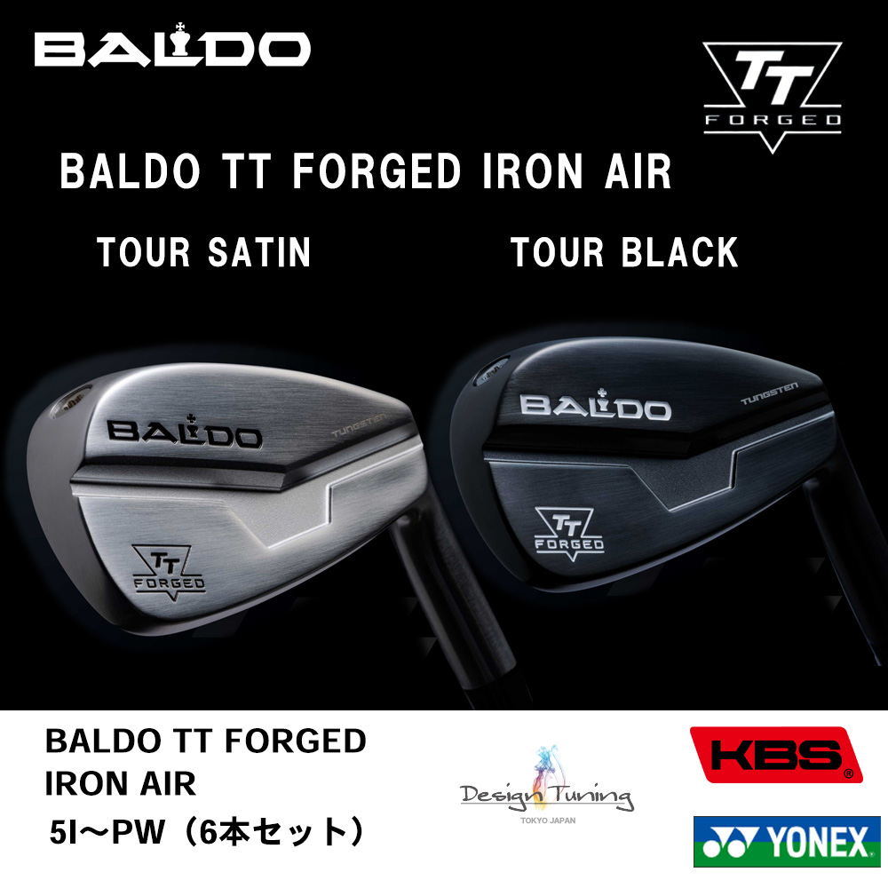 BALDO バルド 2024 BALDO TT FORGED IRON AIR アイアン  5I～PW（６本セット）《 シャフト：デザインチューニング・KBSシャフト・ヨネックス 》