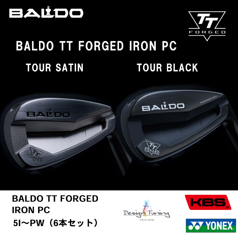 BALDO バルド 2024 BALDO TT FORGED IRON PC アイアン 5I～PW（６本セット）《 シャフト：デザインチューニング・KBSシャフト・ヨネックス 》