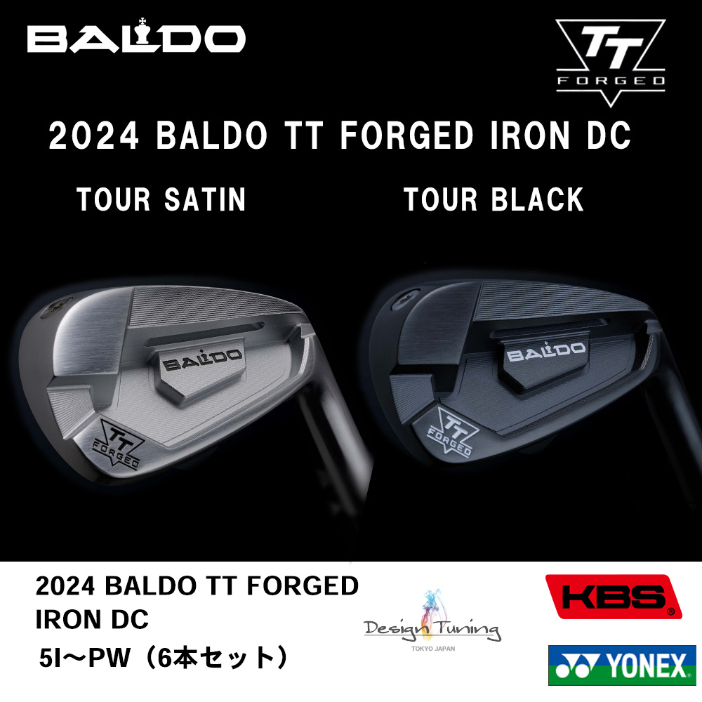BALDO バルド 2024 BALDO TT FORGED IRON DC アイアン 5I～PW（６本セット）《 シャフト：デザインチューニング・KBSシャフト・ヨネックス 》