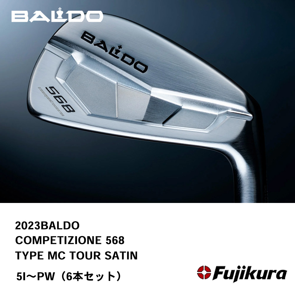 BALDO バルド COMPETIZIONE 568 FORGED IRON アイアン TYPE MC TOUR SATIN（2023年モデル） 5I～PW（６本セット）《 シャフト：フジクラシャフト 》