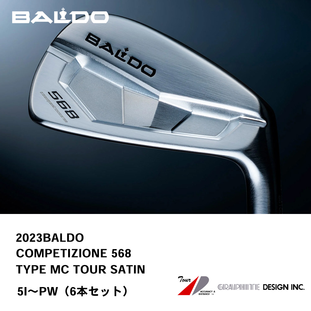BALDO バルド COMPETIZIONE 568 FORGED IRON アイアン TYPE MC TOUR SATIN（2023年モデル） 5I～PW（６本セット）《 シャフト：グラファイトデザイン 》