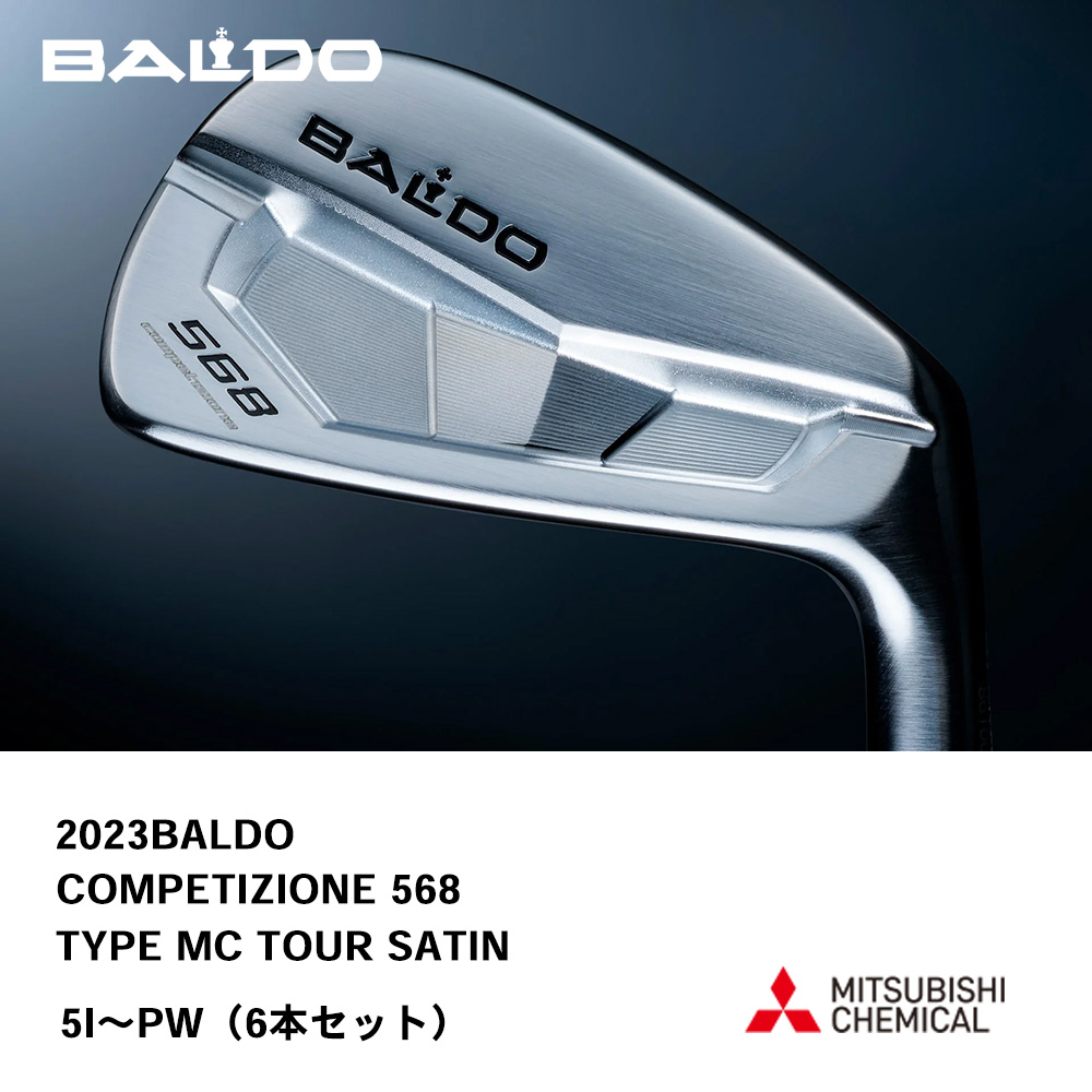 BALDO バルド COMPETIZIONE 568 FORGED IRON アイアン TYPE MC TOUR SATIN（2023年モデル） 5I～PW（６本セット）《 シャフト：三菱ケミカル 》