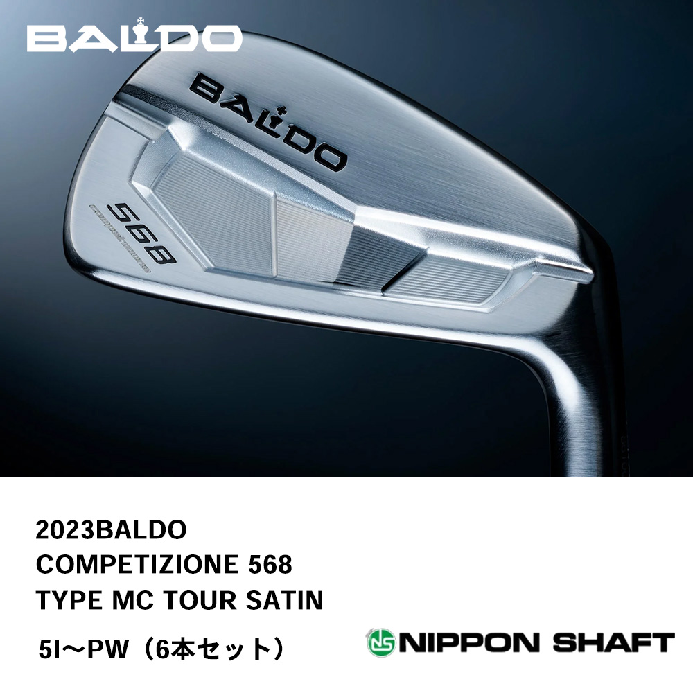 BALDO バルド COMPETIZIONE 568 FORGED IRON アイアン TYPE MC TOUR SATIN（2023年モデル） 5I～PW（６本セット）《 シャフト：日本シャフト 》