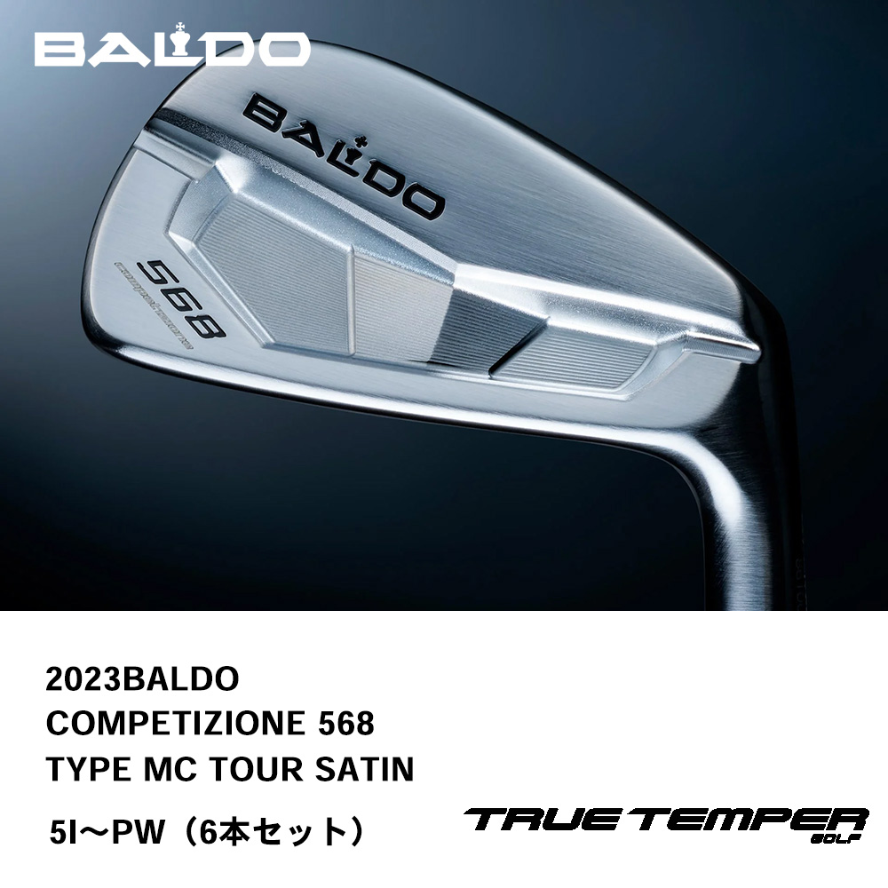 BALDO バルド COMPETIZIONE 568 FORGED IRON アイアン TYPE MC TOUR SATIN（2023年モデル） 5I～PW（６本セット）《 シャフト：トゥルーテンパー 》