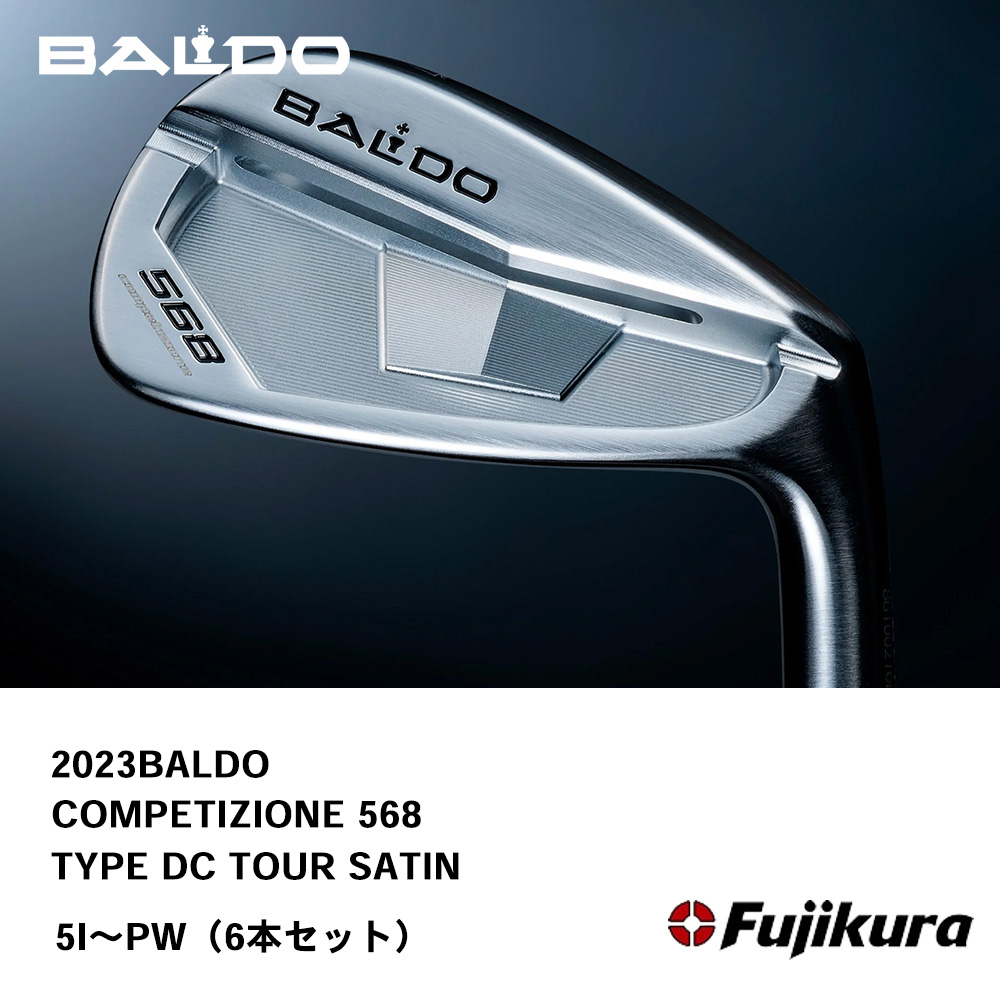 BALDO バルド COMPETIZIONE 568 FORGED IRON アイアン TYPE DC TOUR SATIN（2023年モデル） 5I～PW（６本セット）《 シャフト：フジクラシャフト 》