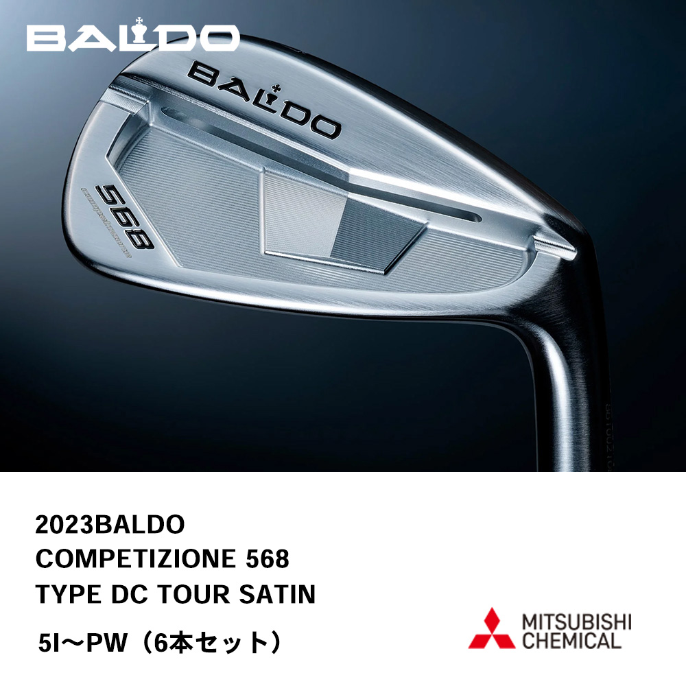 BALDO バルド COMPETIZIONE 568 FORGED IRON アイアン TYPE DC TOUR SATIN（2023年モデル） 5I～PW（６本セット）《 シャフト：三菱ケミカル 》