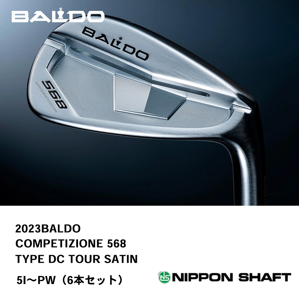 BALDO バルド COMPETIZIONE 568 FORGED IRON アイアン TYPE DC TOUR SATIN（2023年モデル） 5I～PW（６本セット）《 シャフト：日本シャフト 》