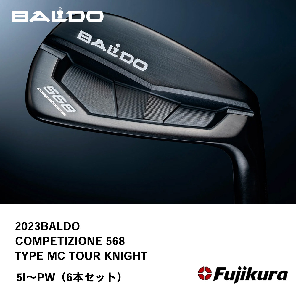 BALDO バルド COMPETIZIONE 568 FORGED IRON アイアン TYPE MC TOUR KNIGHT（2023年モデル） 5I～PW（６本セット）《 シャフト：フジクラシャフト 》